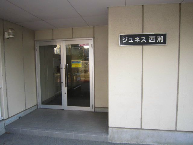 ジュネス西湘 その他外観2