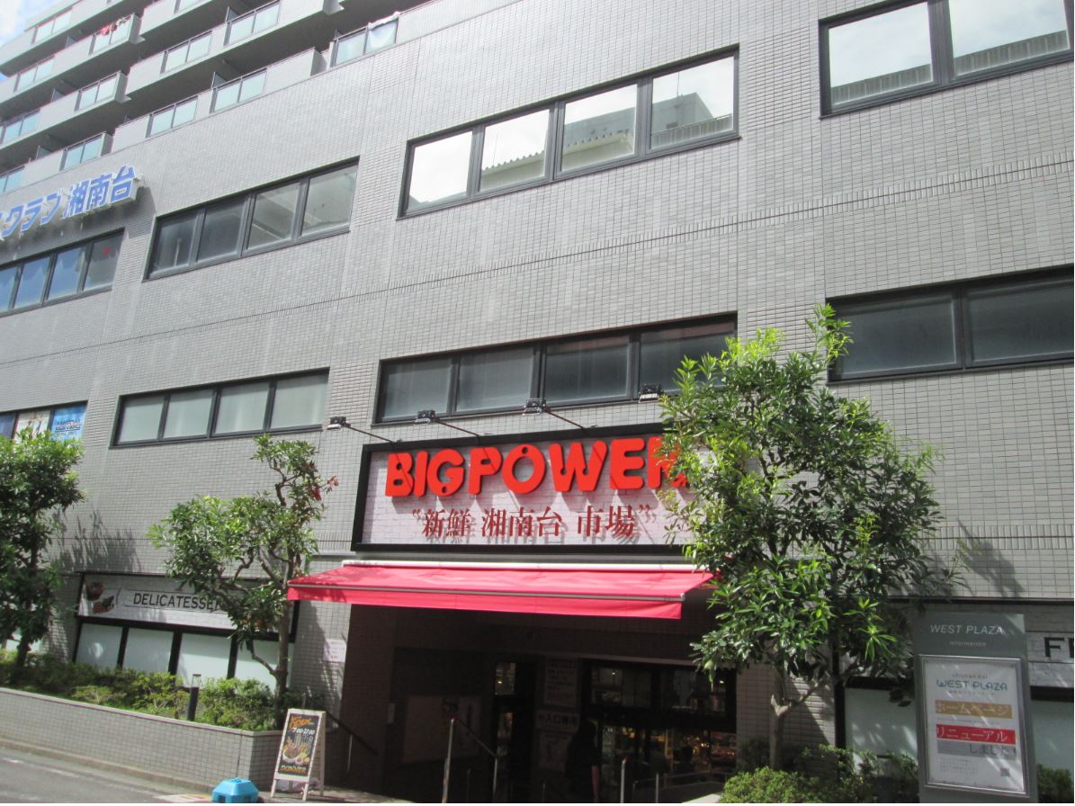 BACE亀井野 周辺画像6