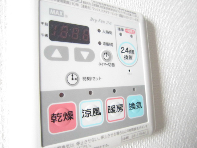フレッサ鵠沼 その他5