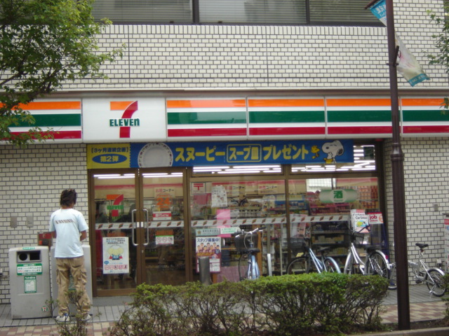パーシモン湘南 周辺画像3