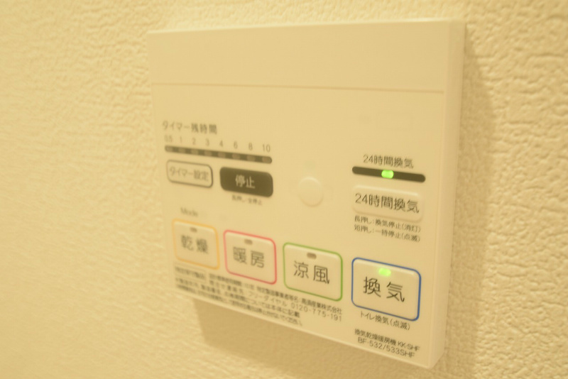 パストラル南鴨宮 その他4