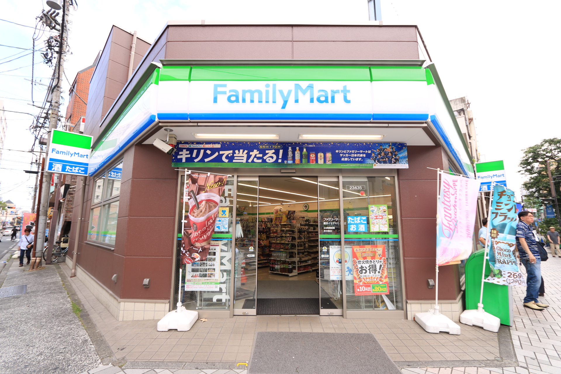 ファミリーマート 阪東橋東口店 GRANDREVE横濱Ⅱ 周辺画像3
