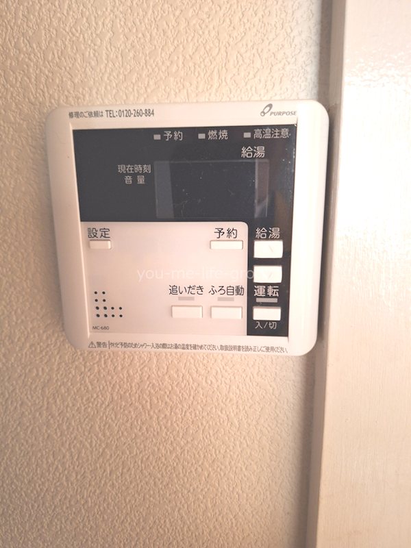 光陽ハイツA その他5