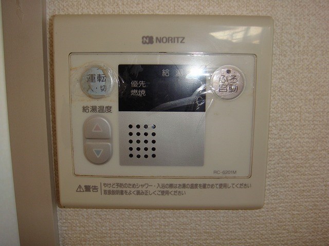 グリーンKⅡ その他5
