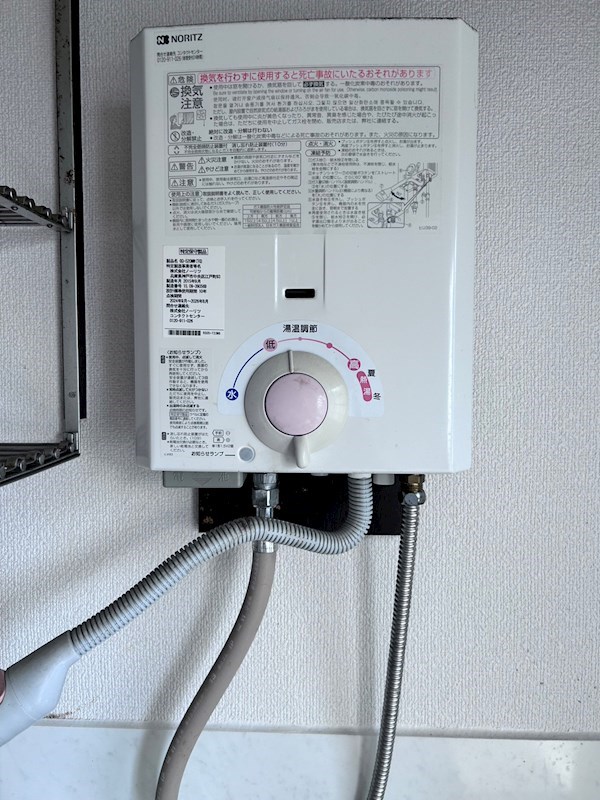 柚ノ木ハイツ その他7