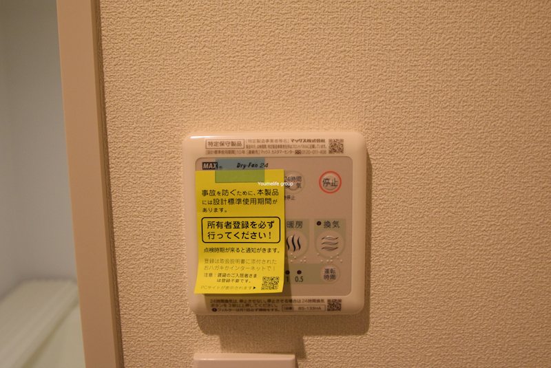 エリタージュ その他14