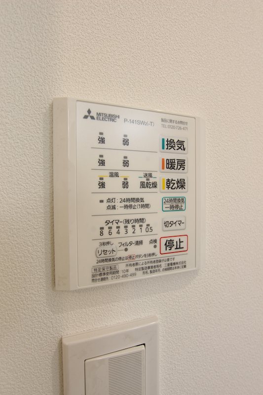 モナ・ローベル その他1