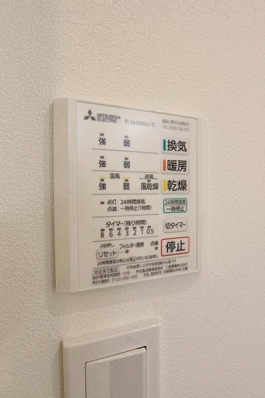 モナ・ローベル その他4