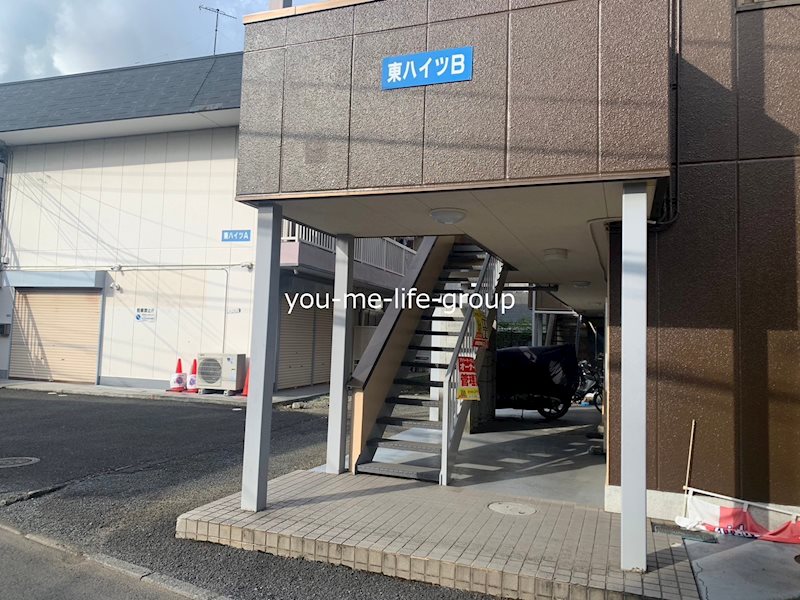 東ハイツB その他外観1