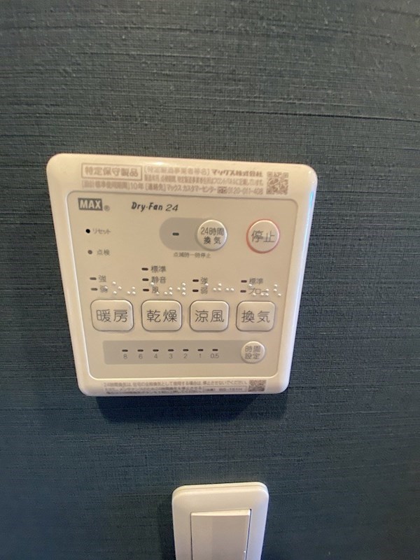 コモドエスパシオ その他1