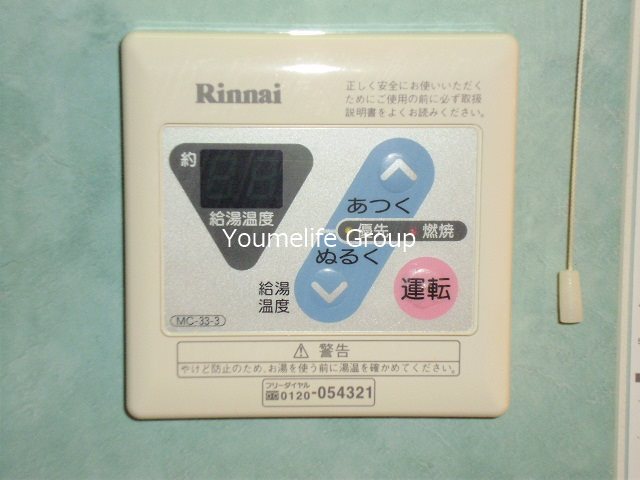 グランドゥール その他6