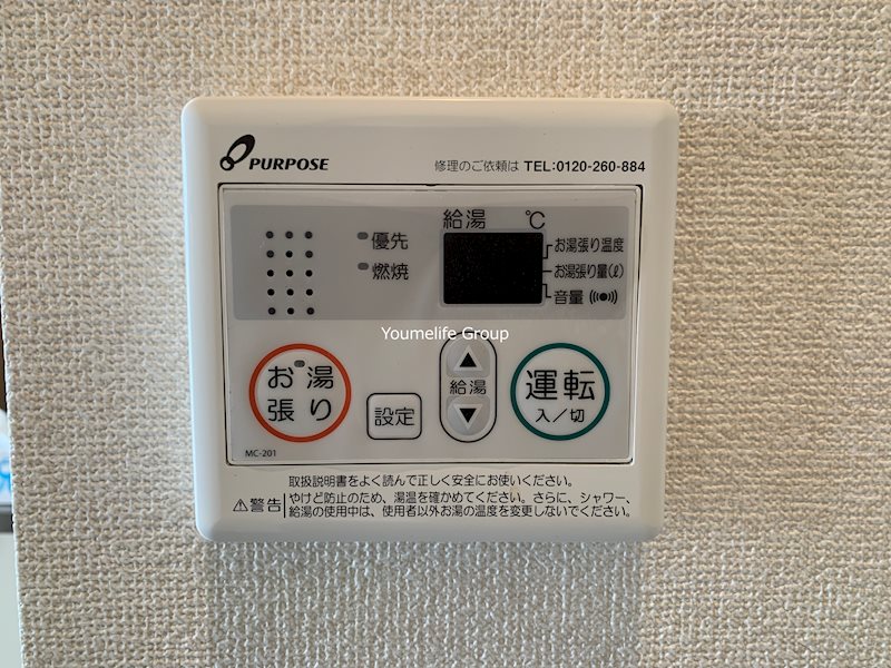 プラーズ追分 その他7
