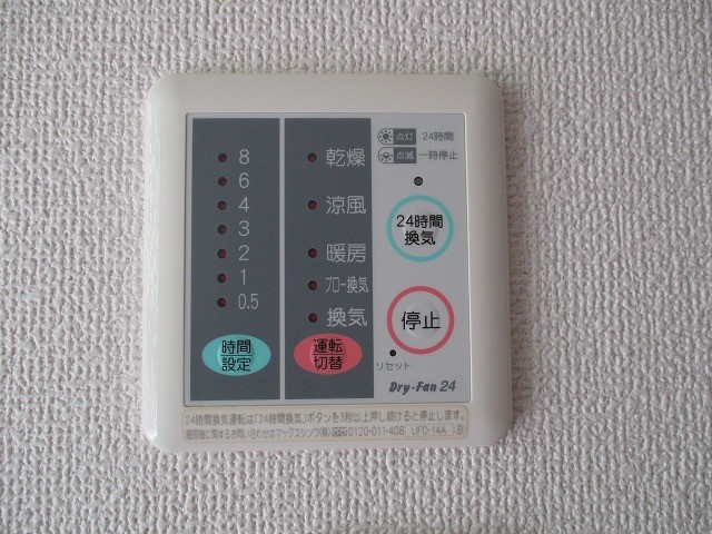 モンステラ戸塚 その他7
