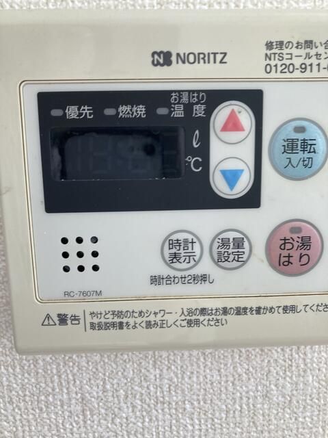 サンライフ栄B その他1