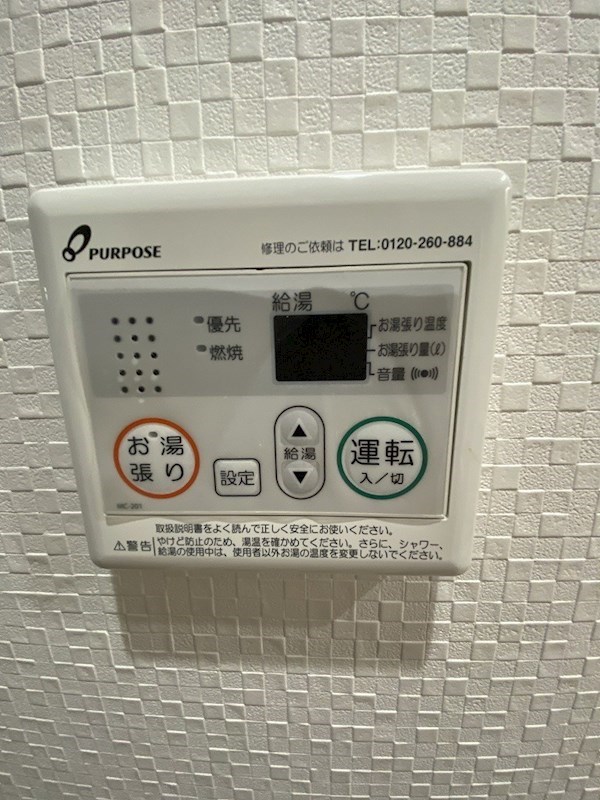 ソレディエ その他2