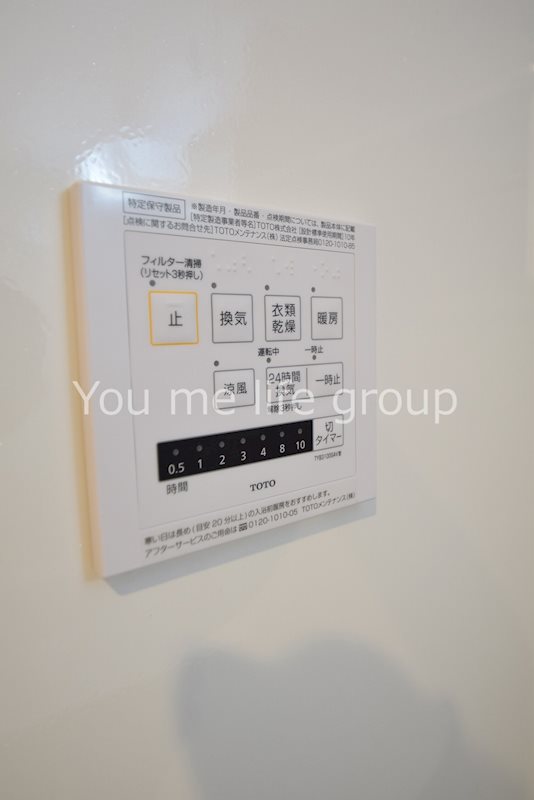 その他 ジェルベーラ湘南 その他11