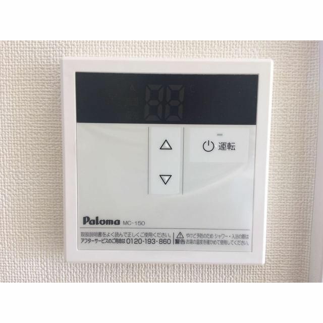 ドミール湘南 その他8