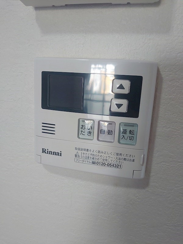 コリーヌマンション その他4
