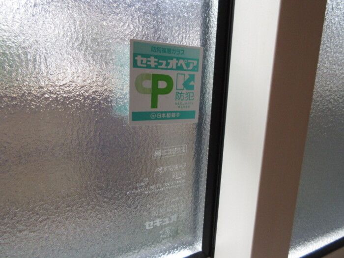 蒼の杜　風 セキュリティ