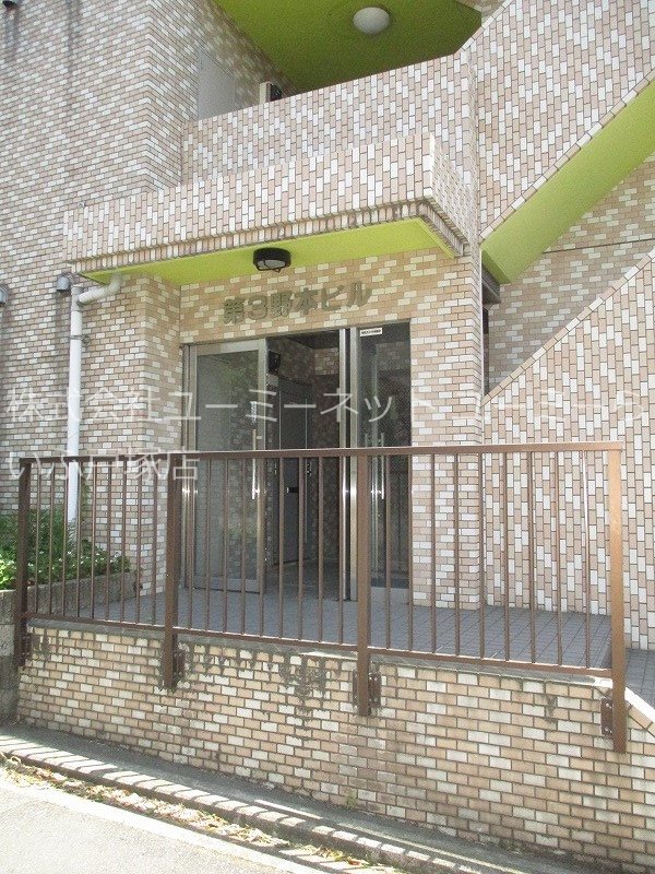 第3野本ビル その他7