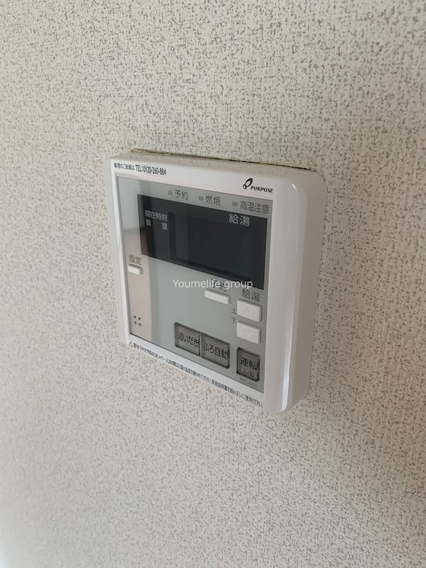 アメニティ西湘B棟 その他2