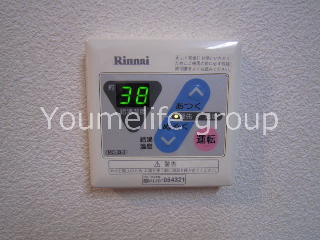 シャーメゾン酒匂 その他4