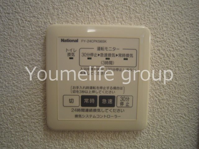 シャーメゾン酒匂 その他6