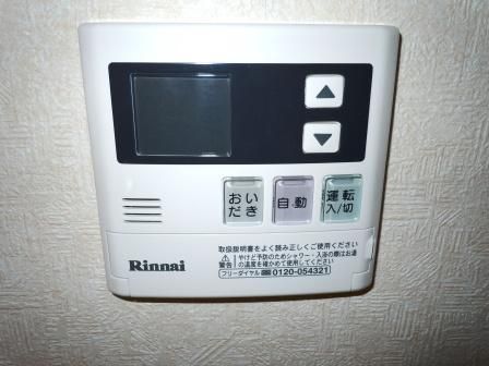 コープ今井 その他13