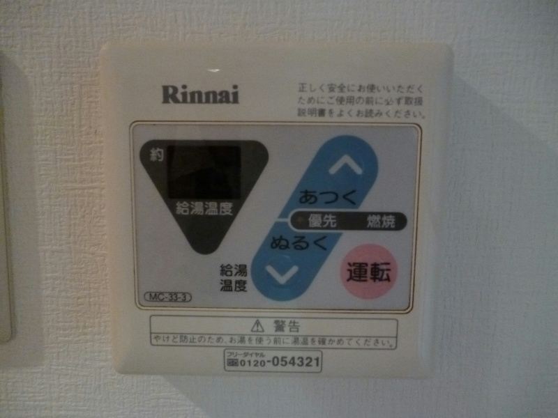 エクセル東海 その他6