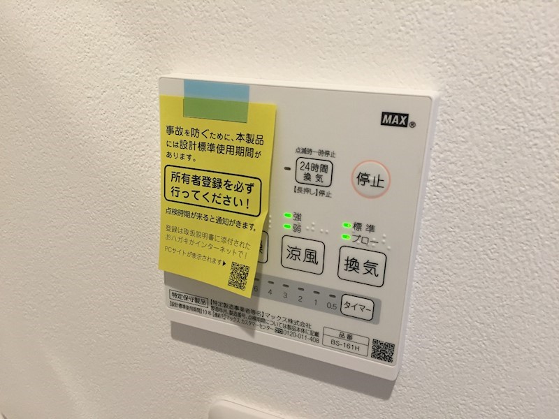 JHマリーナ平塚 その他6