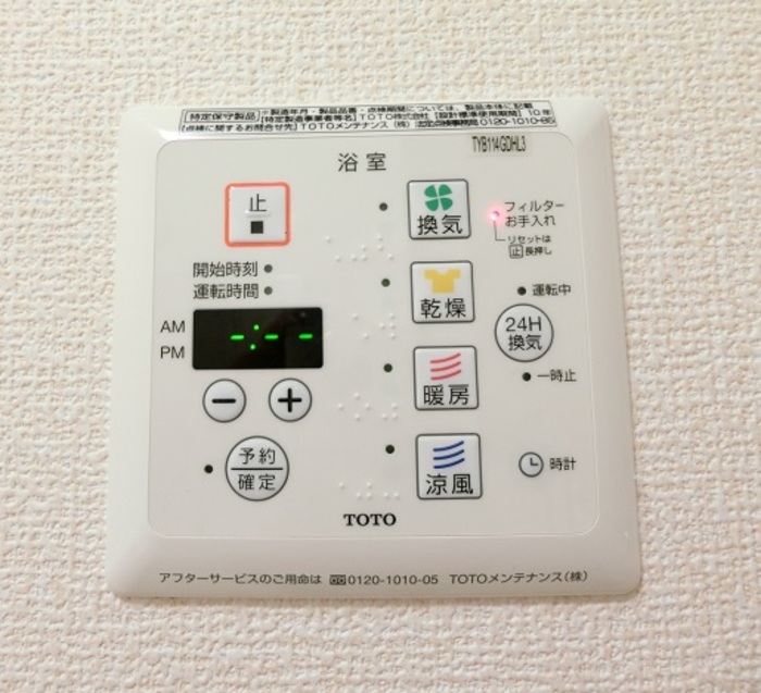 ウィステリア湘南 その他6