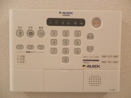 シャルマンハイム  その他3