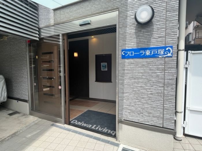 フローラ東戸塚 その他1