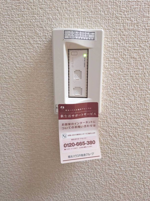 シャトー中沼 その他7