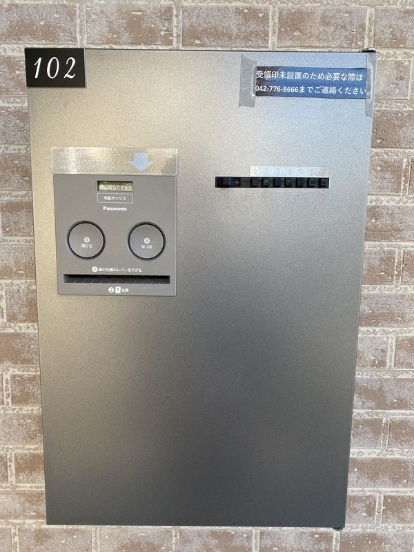 flourish中田(フローリッシュナカダ) その他外観2