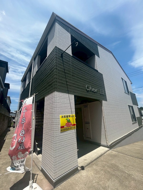 CherⅢ 202号室 外観