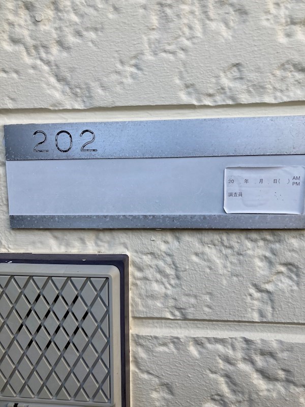 メゾンドアンジュ 玄関