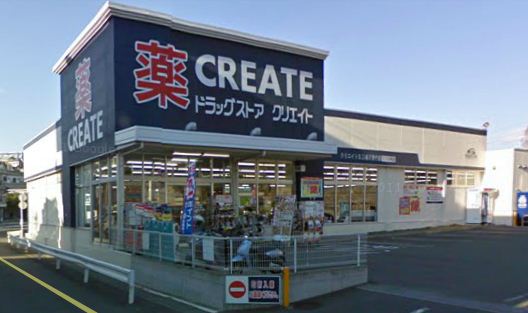 サンライズヒル湘南 周辺画像5