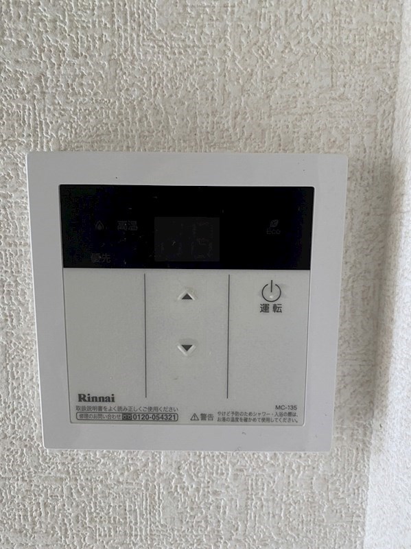 ベルウッド湘南 その他4