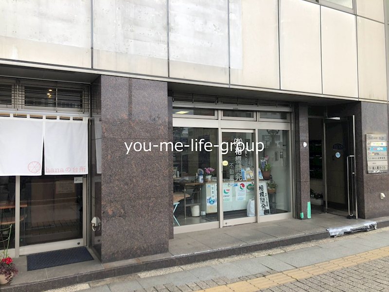 さがみビルド その他外観3