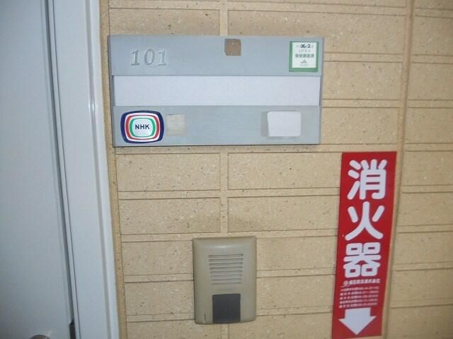 ベルデュールＢ その他外観1