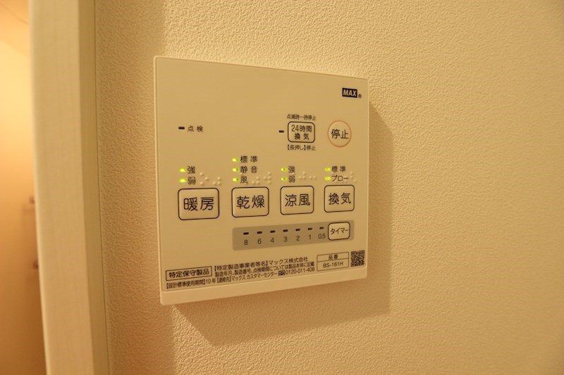 Grand Arbre(グランアーブル) その他8