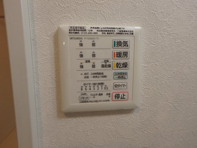 HILL SIDE マルシ(ヒルサイドマルシ)  その他7