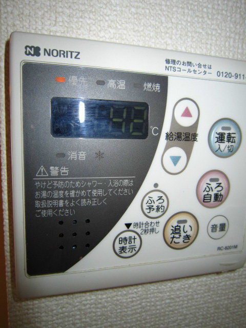 ベルフローラA その他5