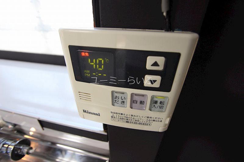 加藤貸家 その他4