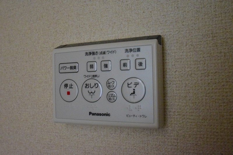 ストーンリバーB棟 その他6