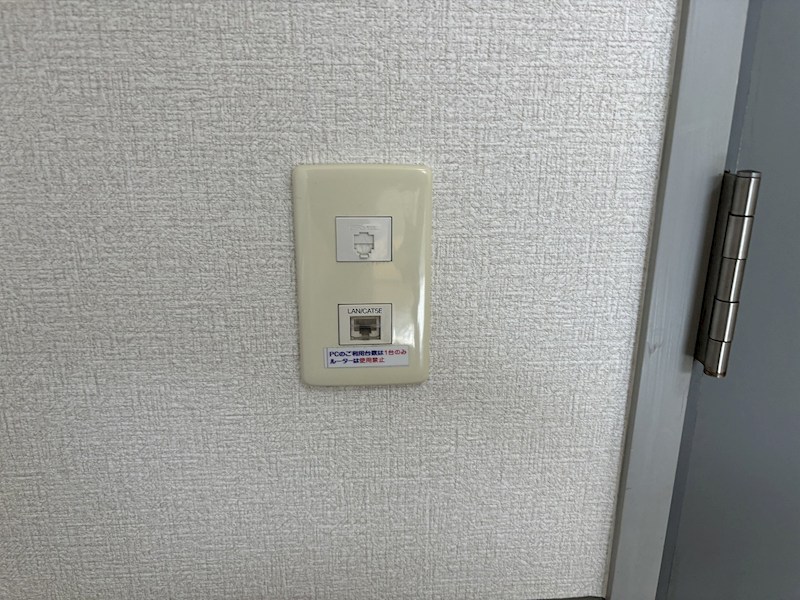 荒川マンション その他