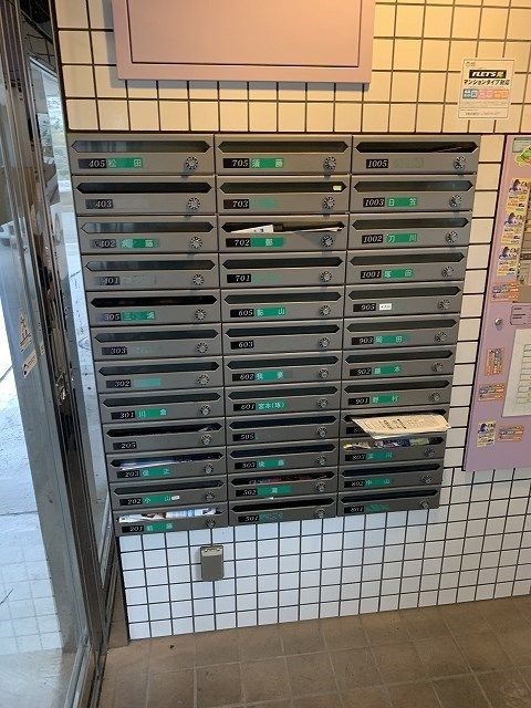 オンディーヌ湘南 その他外観3