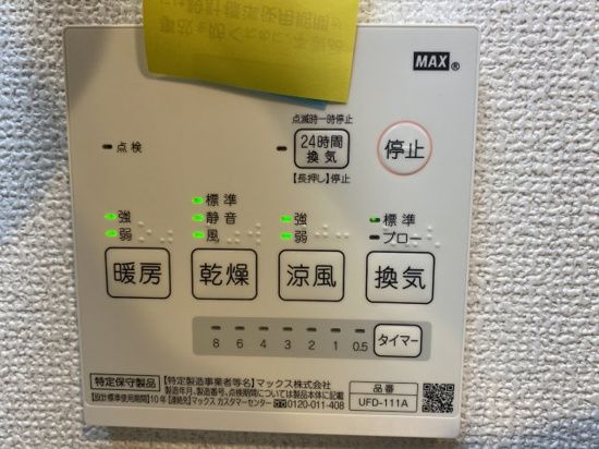 ラグナ平塚 その他6