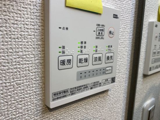 ラグナ平塚 その他5